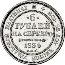 6 rublos 1834 СПБ  