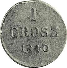 1 грош 1840 MW   ""1 GROSZ"" (Пробный)