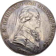 Rouble 1796 СПБ CLF  "With a portrait of Emperor Paul I" (Pattern)