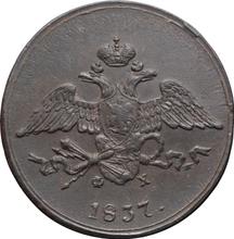 5 kopeks 1837 ЕМ ФХ  "Águila con las alas bajadas"