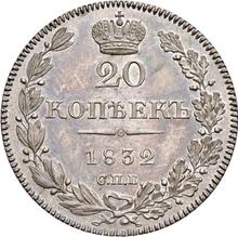 20 Kopeken 1832 СПБ НГ  "Adler 1832-1843"