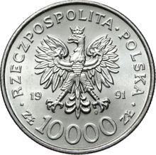 10000 Zlotych 1991 MW   "200th anniversary of the Constitution - May 3"