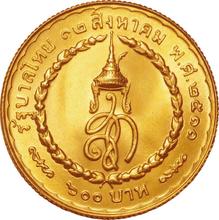 600 Baht BE 2511 (1968)    "36 cumpleaños de la Reina Sirikit"