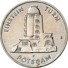 5 марок 1986 A   "Башня Эйнштейна" (Пробные)