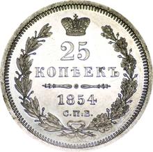 25 Kopeks 1854 СПБ HI  "Eagle 1850-1858"