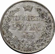 Rouble 1839 СПБ НГ  "The eagle of the sample of 1844"