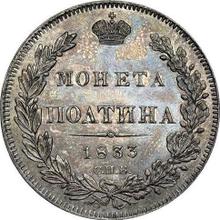 Poltina (1/2 Rubel) 1833 СПБ НГ  "Adler 1832-1842"
