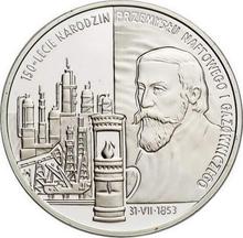 10 Zlotych 2003 MW  NR "150th Anniversary of Oil and Gas Industry's Origin"