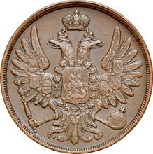 2 Kopeks 1855 ВМ   "Warsaw Mint"