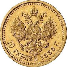 10 rubli 1888  (АГ) 