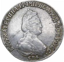 Polupoltinnik (1/4 Rubel) 1795 СПБ АК 