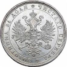 1 rublo 1878 СПБ НФ 