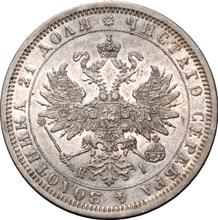 1 rublo 1876 СПБ НІ 