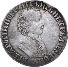 Rouble ҂АΨД (1704)    "Portrait of young Peter the Great"