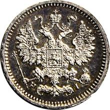 5 Kopeks 1866 СПБ НІ  "750 silver"