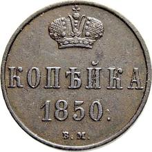 1 kopek 1850 ВМ   "Casa de moneda de Varsovia"