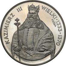 1000 złotych 1987 MW  SW "Kazimierz III Wielki" (PRÓBA)