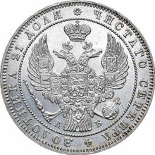 1 рубль 1844 СПБ КБ  "Орел образца 1844 года"