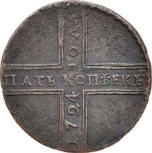 5 kopiejek 1724   