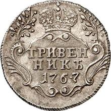 Grivennik (10 Kopeken) 1767 СПБ  T.I. "Ohne Schal"