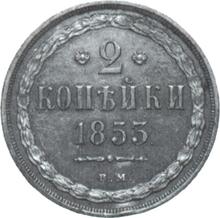 2 Kopeks 1853 ВМ   "Warsaw Mint"