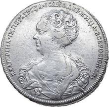 1 rublo 1725    "Tipo de San Petersburgo, retrato hacia la izquierda"