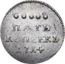 5 Kopeken 1714   