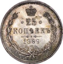 25 Kopeken 1869 СПБ НІ 