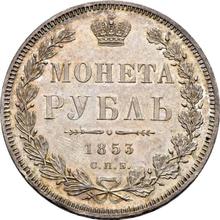 1 rublo 1853 СПБ HI  "Tipo nuevo"