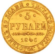 5 rublos 1846 MW   "Casa de moneda de Varsovia"