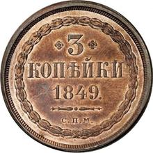 3 kopiejki 1849 СПМ   (PRÓBA)