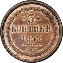 3 kopeks 1849 СПМ   (Pruebas)