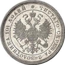 Połtina (1/2 rubla) 1860 СПБ ФБ 