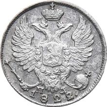 10 kopeks 1822 СПБ ПД  "Águila con alas levantadas"