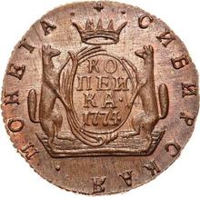 1 kopiejka 1774 КМ   "Moneta syberyjska"