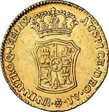 2 Escudos 1767 NR JV 