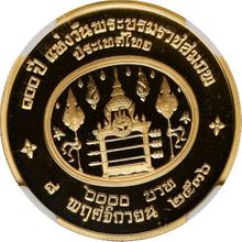 6000 Baht BE 2536 (1993)    "100. Jahrestag von Rama VII"