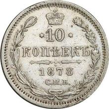 10 kopeks 1878 СПБ НI  "Plata ley 500 (billón)"