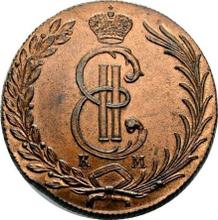 10 kopeks 1777 КМ   "Moneda siberiana"
