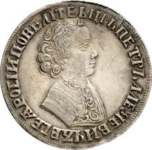 Rouble ҂АΨE (1705)    "Portrait of young Peter the Great"