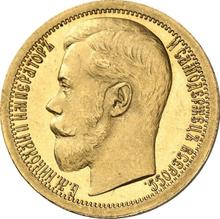 Империал - 10 рублей 1897  (АГ) 
