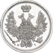 10 kopeks 1853 СПБ HI  "Águila 1851-1858"