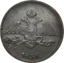 5 Kopeks 1836 СМ   "An eagle with lowered wings"