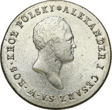 5 Zlotych 1817  IB 