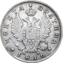 Poltina (1/2 rublo) 1816 СПБ МФ  "Águila con alas levantadas"