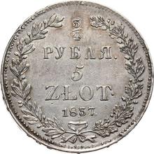 3/4 Rouble - 5 Zlotych 1837  НГ 