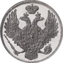 3 rublos 1845 СПБ  