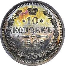 10 kopeks 1908 СПБ ЭБ 