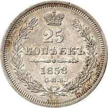 25 Kopeken 1858 СПБ  