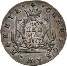 1 копейка 1777 КМ   "Сибирская монета"
